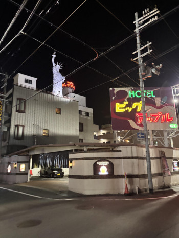 はてはて