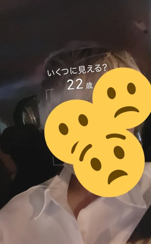 気持ちは22歳