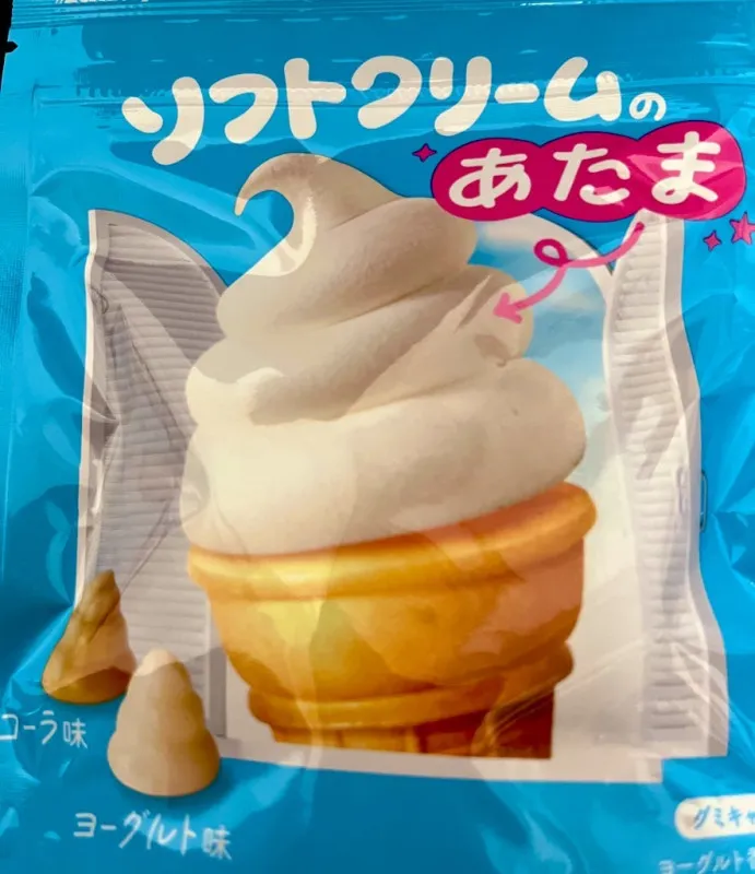 無性にソフトクリーム食べたくて