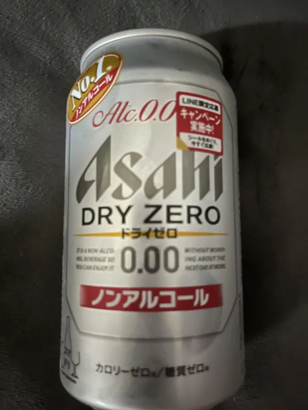 目覚めの1杯