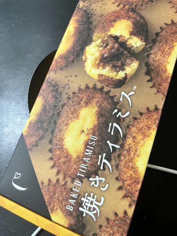 お土産焼きティラミス