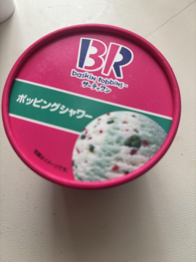 発見！