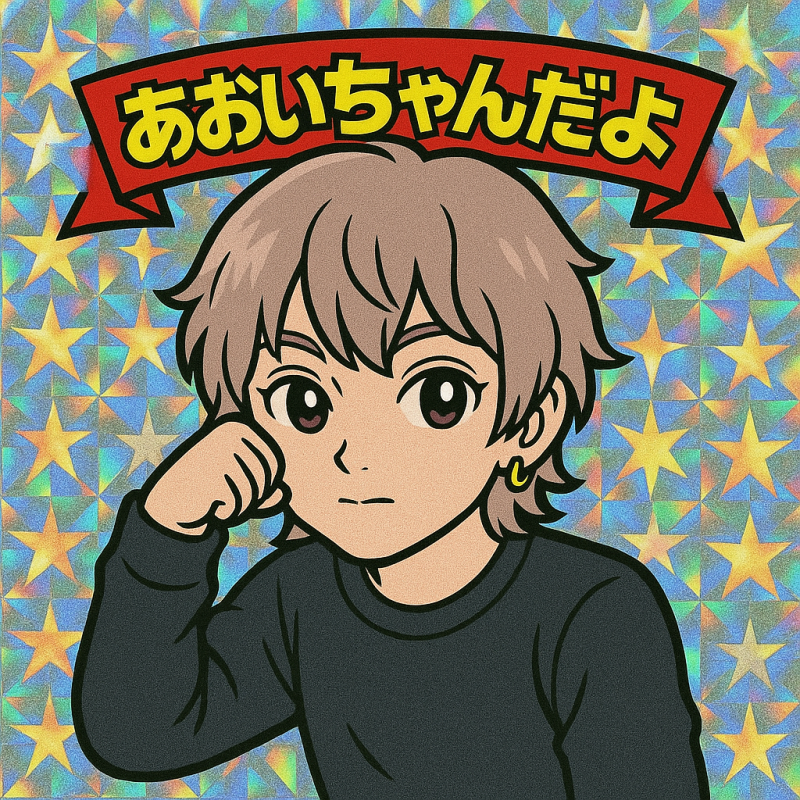 Xアカウントロックされちゃった、、