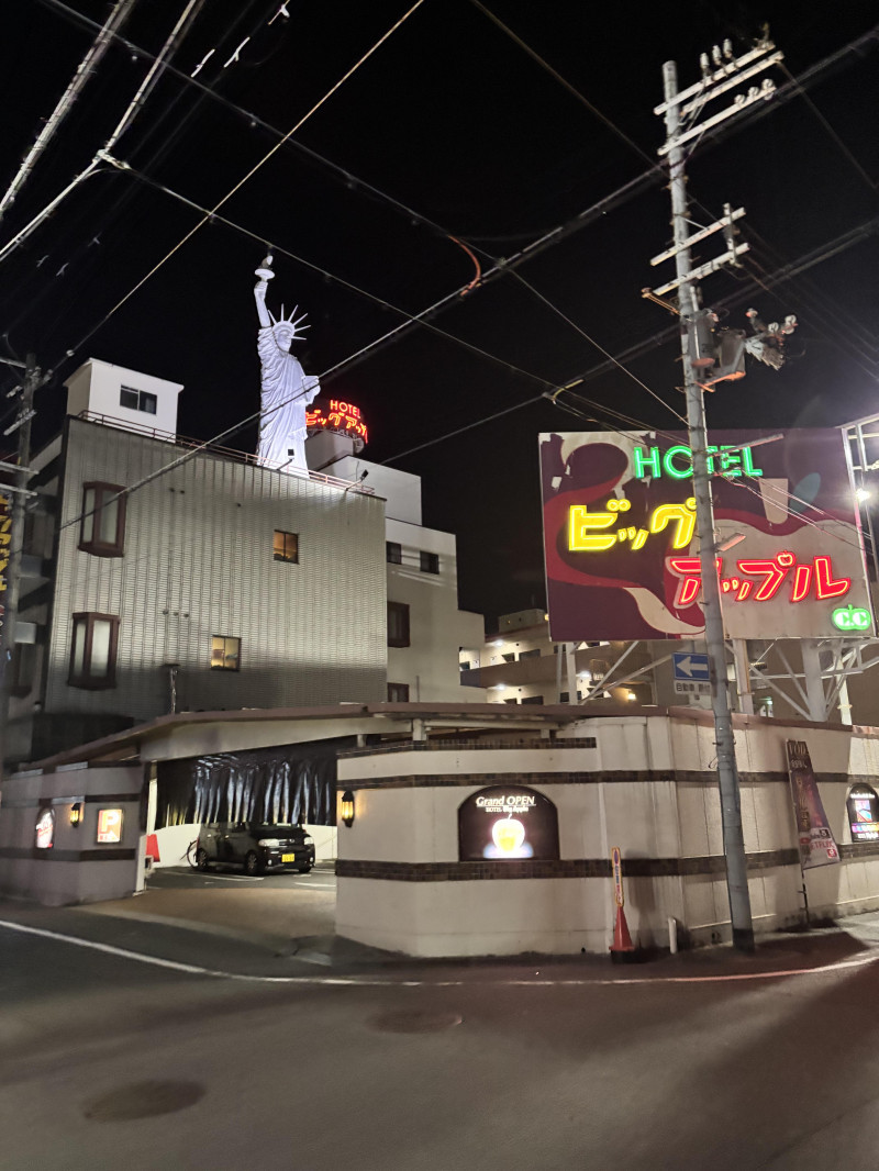 はてはて