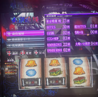 L東京喰種実戦データ※推定5.6