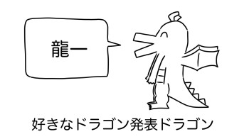 お誕生月ぐらいお礼日記…いや月記書くか