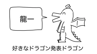 お誕生月ぐらいお礼日記…いや月記書くか