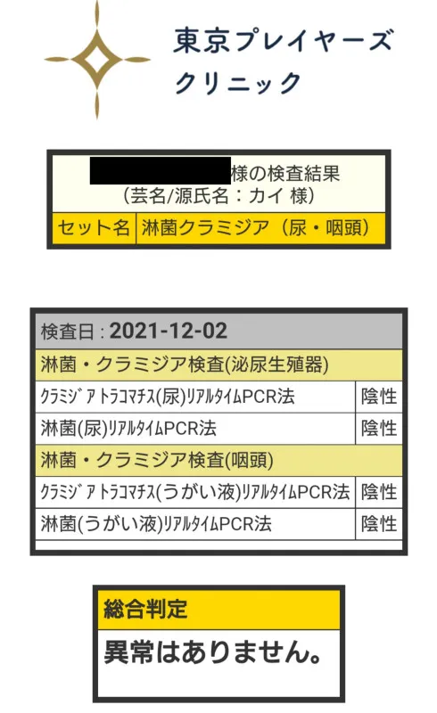 電車の中のあるある話