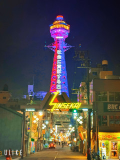 通天閣