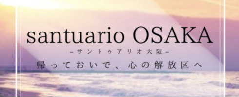 santuario OSAKAが