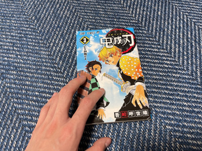 1つのことを極め抜け！