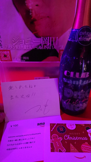 santuarioJackを終えて