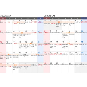 出張再び！今度は行くよ！！