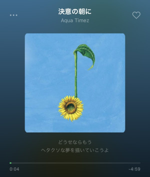 やっぱり平成