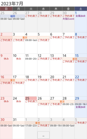 あらためて、日々感謝