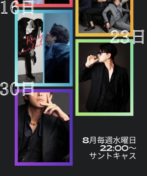 告知というより感想です