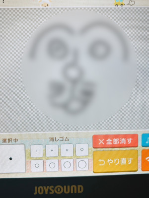 彪真の性態について