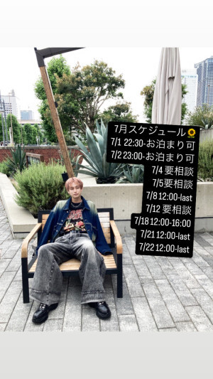 【悩み】