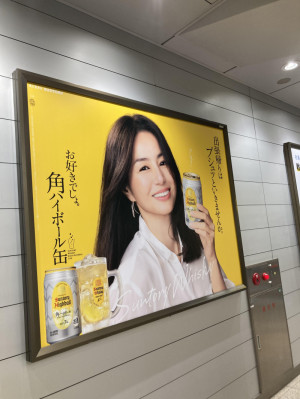 決めた。