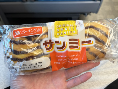 【三味一体】