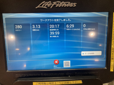 新しい目標が！
