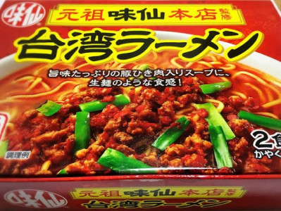 名古屋出張を終えて
