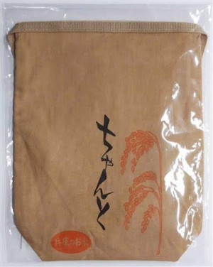 と思ったら