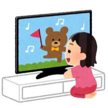 テレビっ子