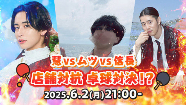 【キャスのお知らせ】