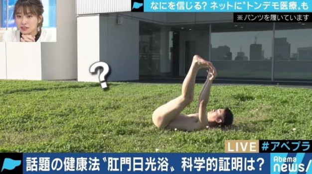 色々な情報が出回る昨今、ちゃんと真実を見極める「目」が必要です