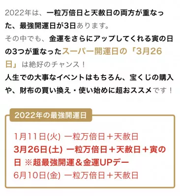 今年の九十九は持ってますって話