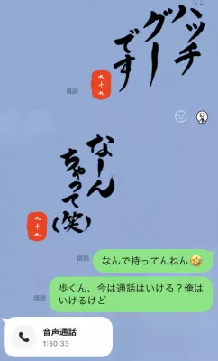 【santuarioセラピスト向け】九十九通話コース『激励ver.』