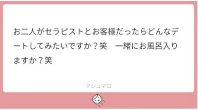 ありす君キャスの質問箱に答える