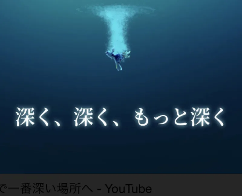 誘う（いざなう）ということ