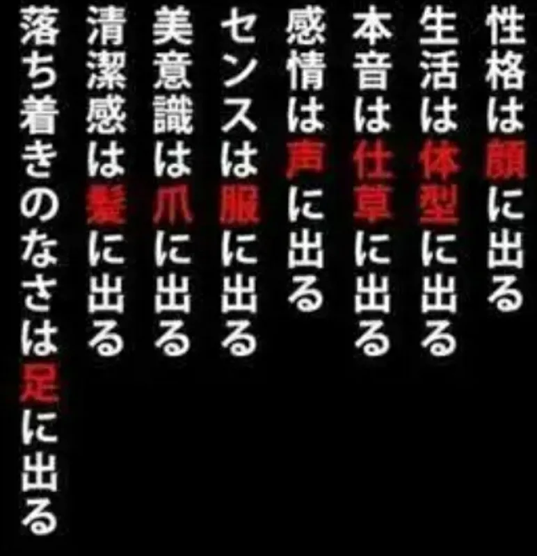 生き様は「顔」に出る。