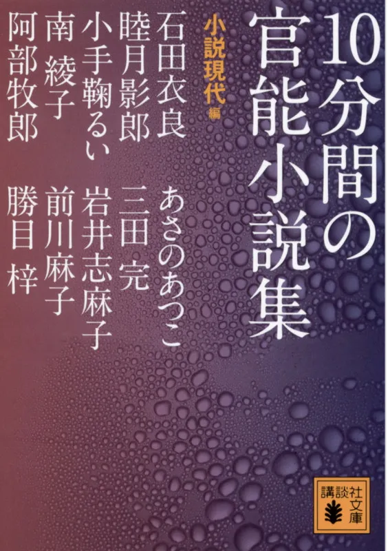 みんな、これ分かる？笑