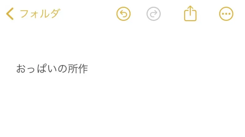 【誕生日の朝に過去の自分が教えてくれたこと】