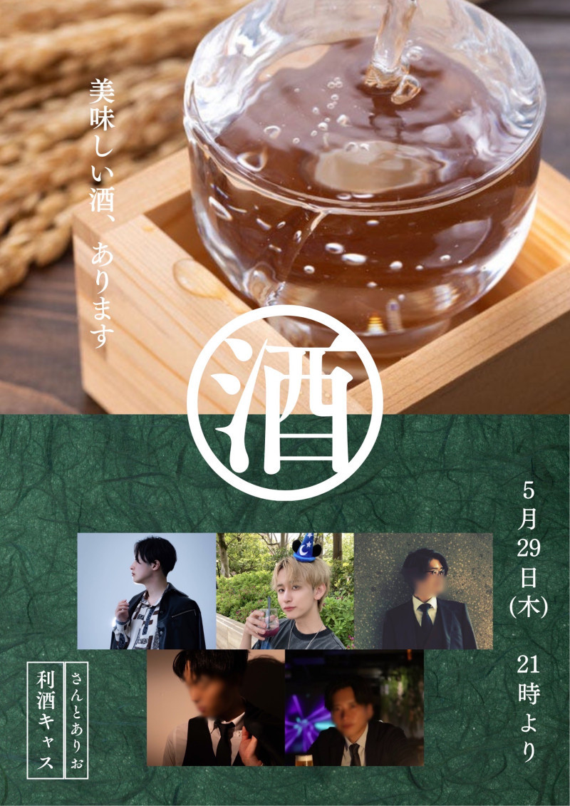 【お知らせ】