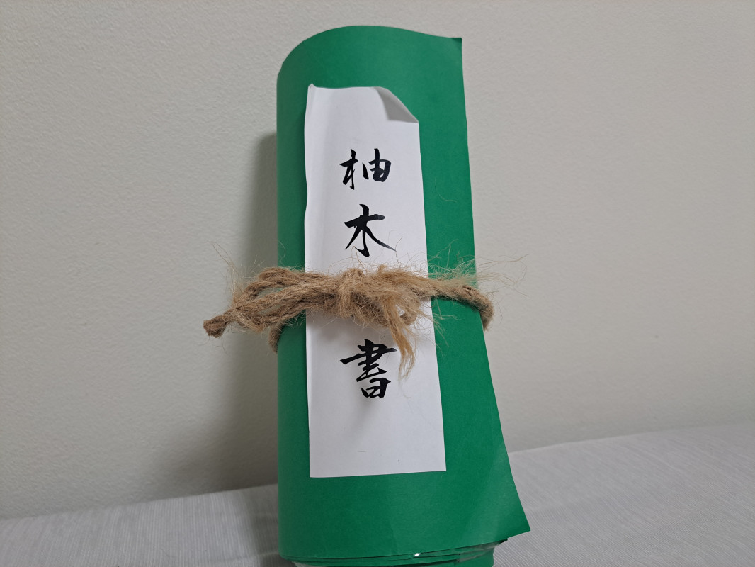 ナリハラ