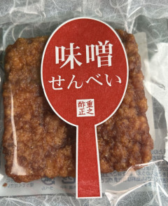 人生で1番美味しい◯◯
