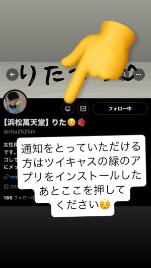 本日21:30から！??