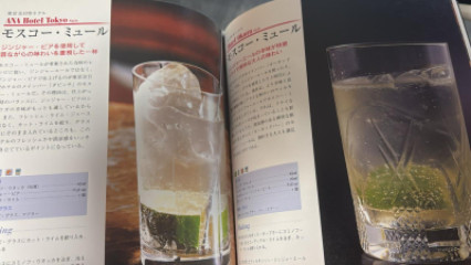 呟き