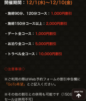 新たな扉?