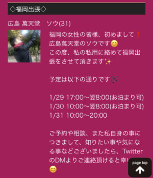 相談