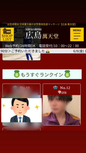 感謝の気持ちでいっぱいで溢れちゃってます！