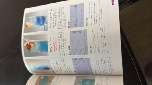 こんばんは?