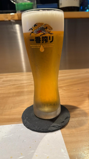 お疲れ様