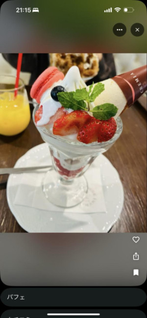 呟き