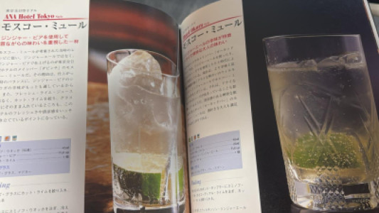 呟き