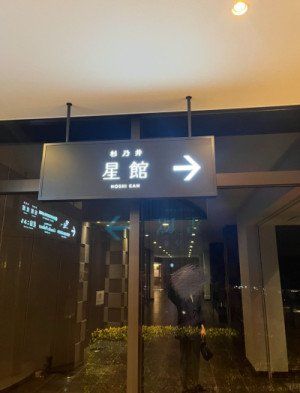 本日も出勤します！